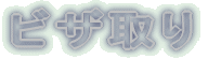 �r�U���