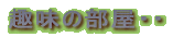 HOME�E�E